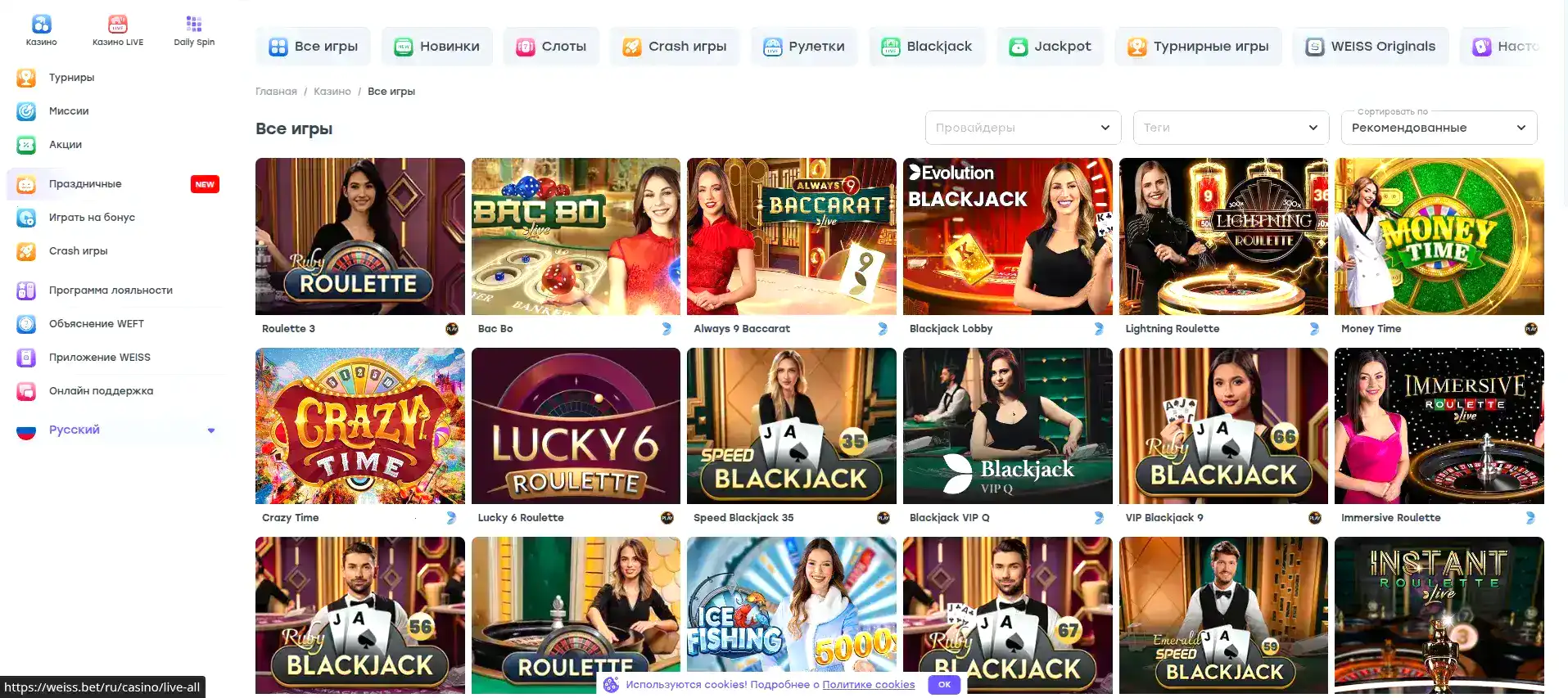 пополнение и вывод средств Taker casino зеркало